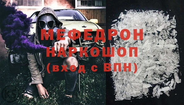 mix Белокуриха