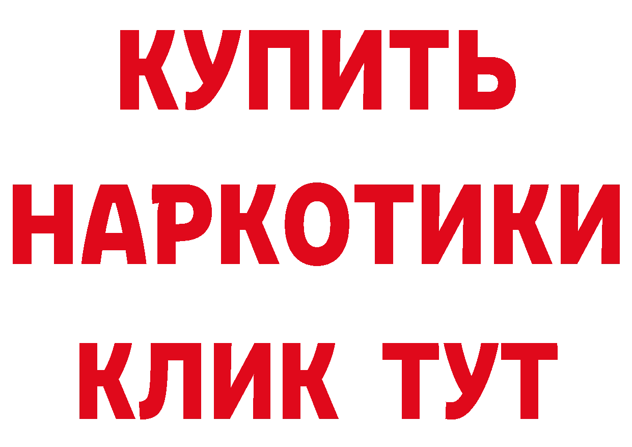 Продажа наркотиков это какой сайт Серафимович