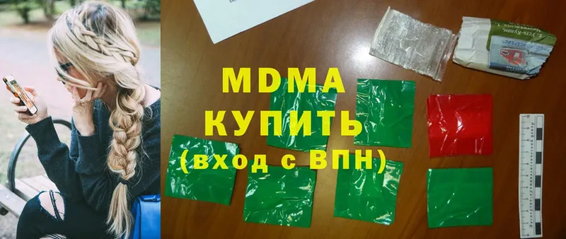 MDMA crystal  как найти наркотики  Серафимович 